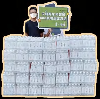 920 开学季活动 今麦郎 天选锦鲤