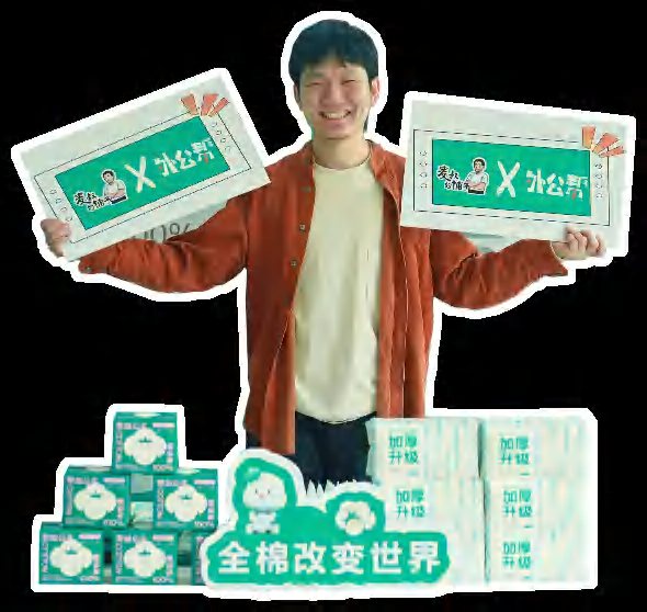 全棉时代快闪展台